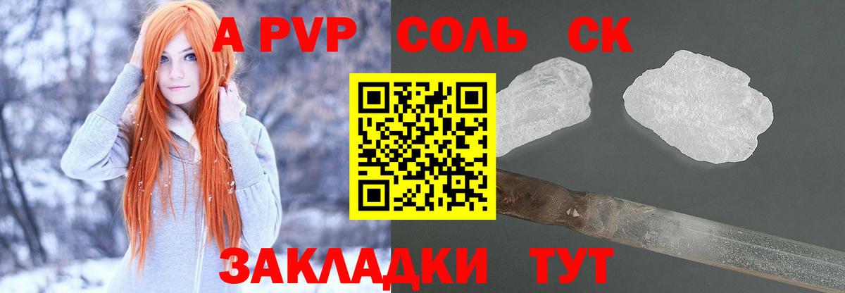 А ПВП СК  Вход с VPN  Кировск  Альфа ПВП СК КРИС 