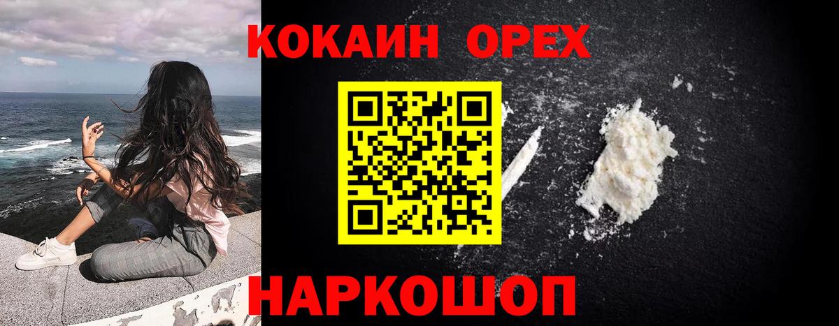 Кокаин Боливия Кировск