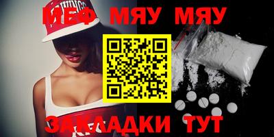 первитин Гусь-Хрустальный