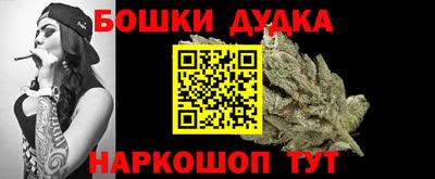первитин Гусь-Хрустальный