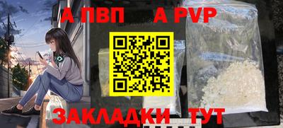 первитин Гусь-Хрустальный