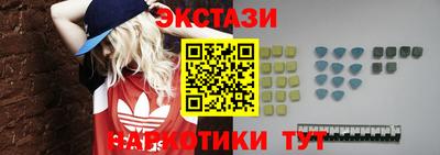 mdma Гусиноозёрск