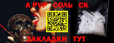 первитин Гусь-Хрустальный