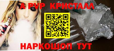 первитин Гусь-Хрустальный