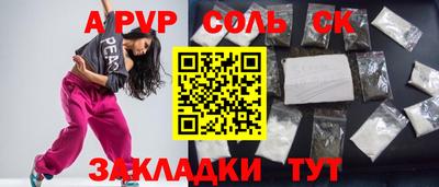 первитин Гусь-Хрустальный