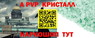 стаф Гусев