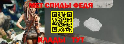 первитин Гусь-Хрустальный