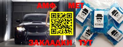 mdma Гусиноозёрск