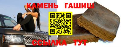 первитин Гусь-Хрустальный