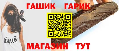 первитин Гусь-Хрустальный