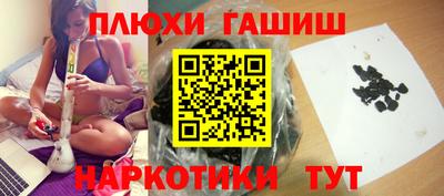 mdma Гусиноозёрск