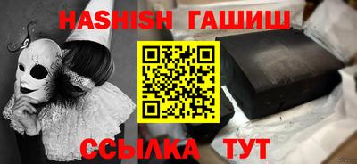 mdma Гусиноозёрск