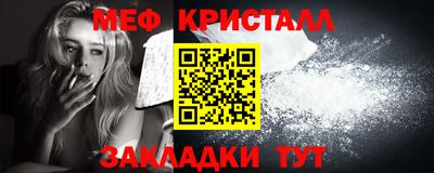 первитин Гусь-Хрустальный