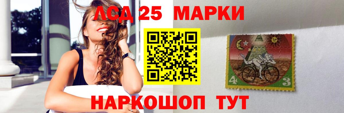 Меф кристаллы  НБОМе  Кировск  Канабис  Вход с VPN  ГАШ  ГАШ 