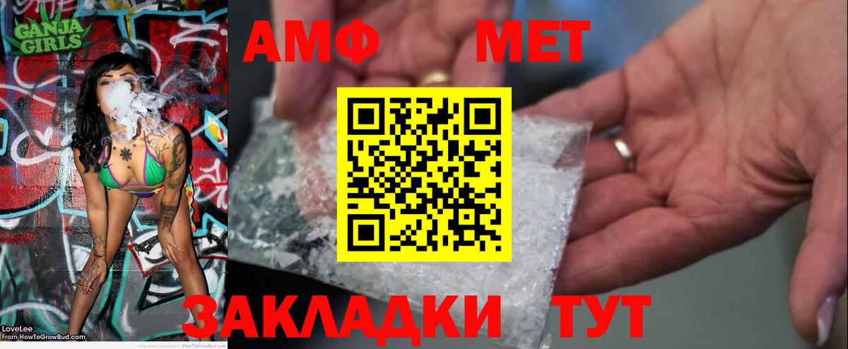 Кировск  Первитин витя  Первитин витя  Вход с VPN 