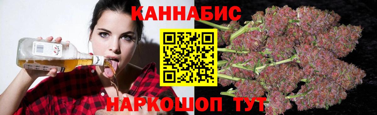Кировск  Канабис гибрид  Марихуана Amnesia  Вход с VPN  Бошки марихуана марихуана 